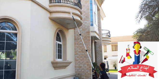 شركة تنظيف فلل بالباحة 0539351448 0539351448 اتصل الان ابداع السلام
