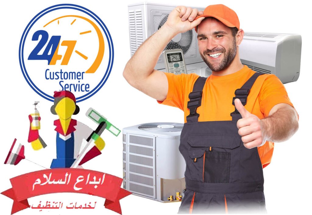 شركة تنظيف المكيفات بالدمام  0539351448