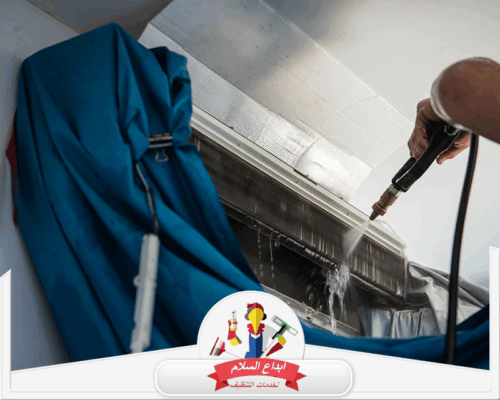 شركة تنظيف مكيفات سبليت براس تنورة