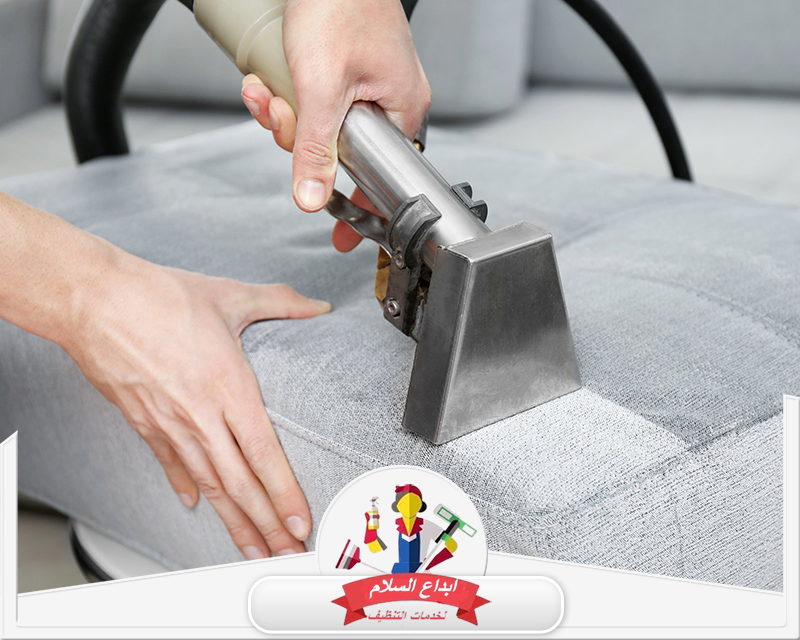 شركة تنظيف كنب بالخبر