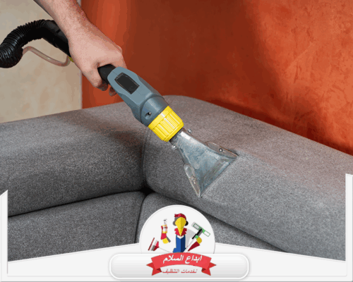 تنظيف الكنب المتسخ جدا براس تنورة