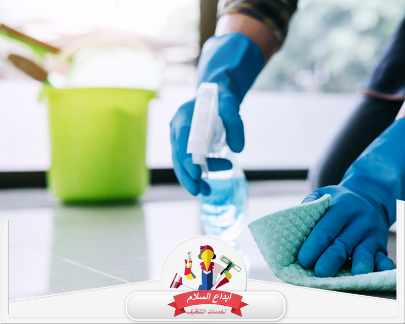 شركة تنظيف بالخبر